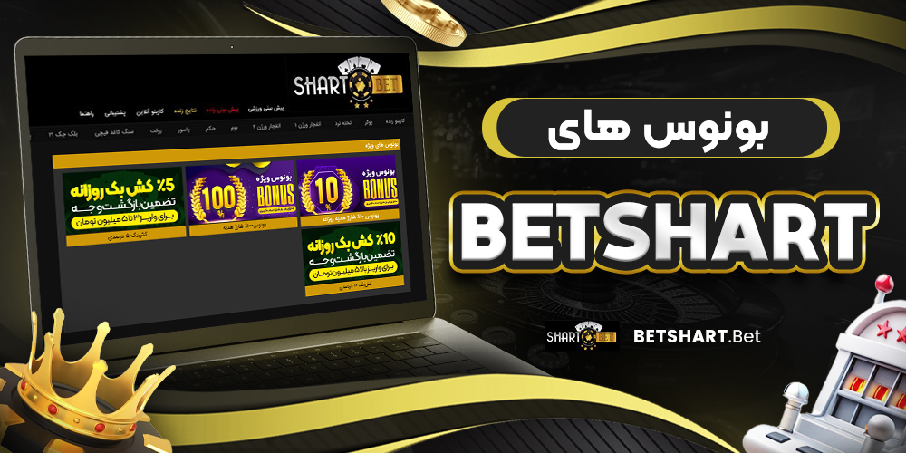 دانلود فان بت 24 fun24bet اندروید