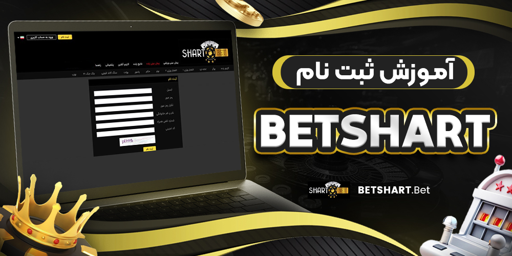 دانلود فان بت 24 fun24bet اندروید