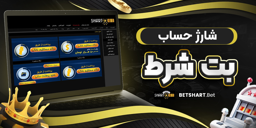 دانلود فان بت 24 fun24bet اندروید