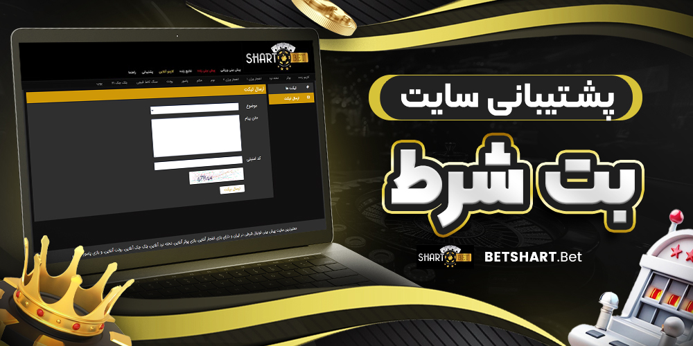 دانلود فان بت 24 fun24bet اندروید